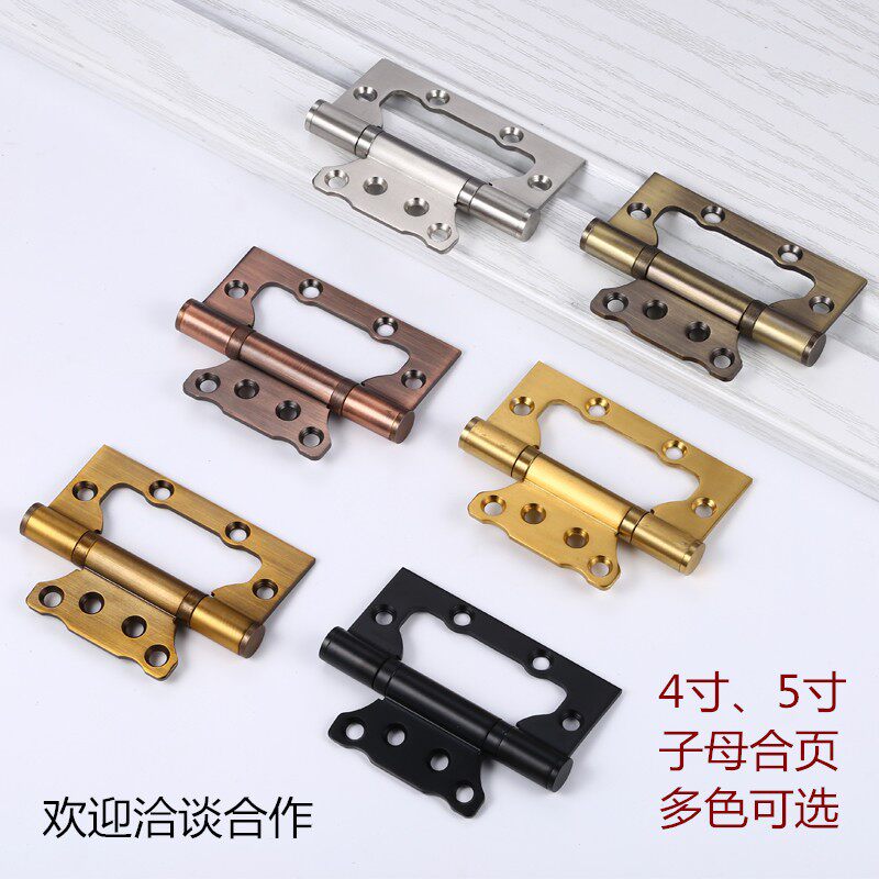 Stainless steel 4 inch mother-daughter hinge door bedroom wood 5 inch lotus leaf free slotted butterfly silent gold black home