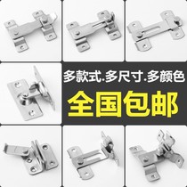 Stainless steel latch door buckle sliding door buckle door old-fashioned door latch door lock anti-theft security buckle door latch