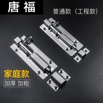 Stainless steel bolt door bolt door lock wooden door and window anti-theft small latch lock toilet thickened open door latch old-fashioned