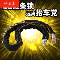 General mountain road bike lock electric motorcycle bicycle anti-theft chain steel wire cable lock equipment accessories