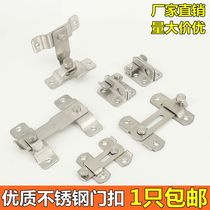 Promotional stainless steel latch door buckle sliding door buckle door latch door latch door lock anti-theft security buckle door latch