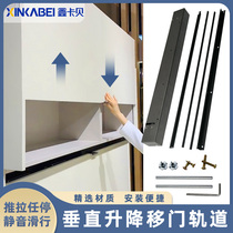 Cabinet Vertical Lift Moving Door Slide Rail Wall Cabinet Door Up and Down Hover Door Track Single Door Random Stop Hardware Accessories