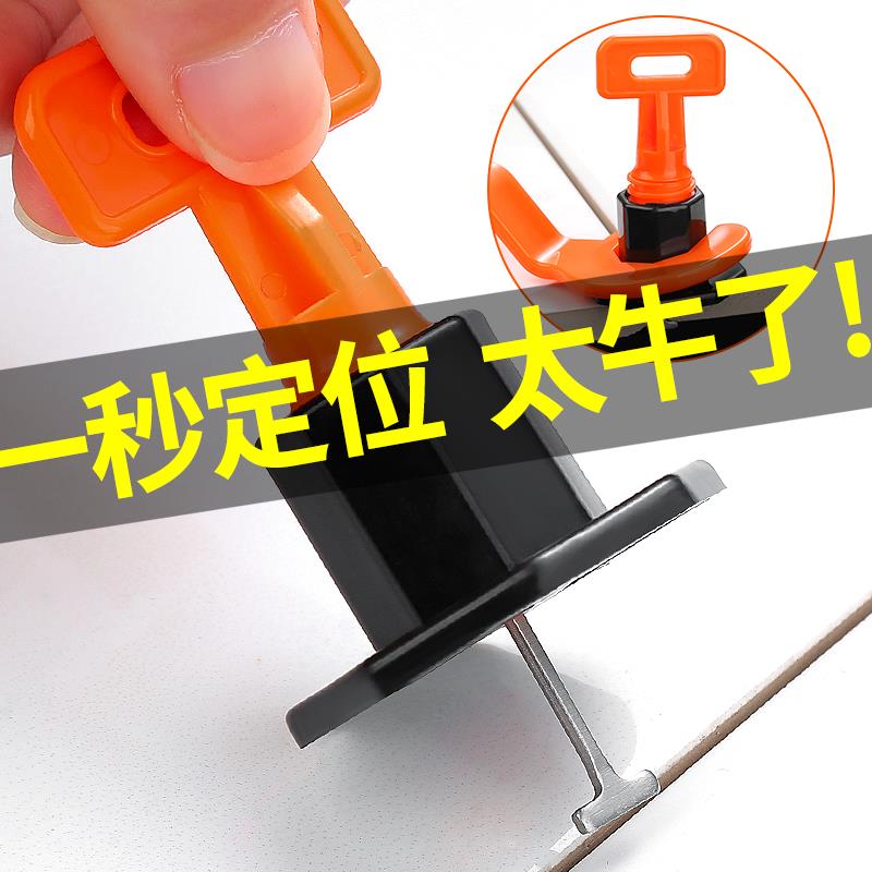 Tool adjusters special tiles Find pincher clips Pine adjustment auxiliary accessories wall Brick Porcelain tile Workman Magnetic Brick Balance