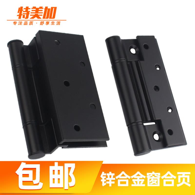 Aluminum alloy casement window hinge Old section 38 50 Type aluminium hinge thickened 3mm old-style window door and window accessories hinge