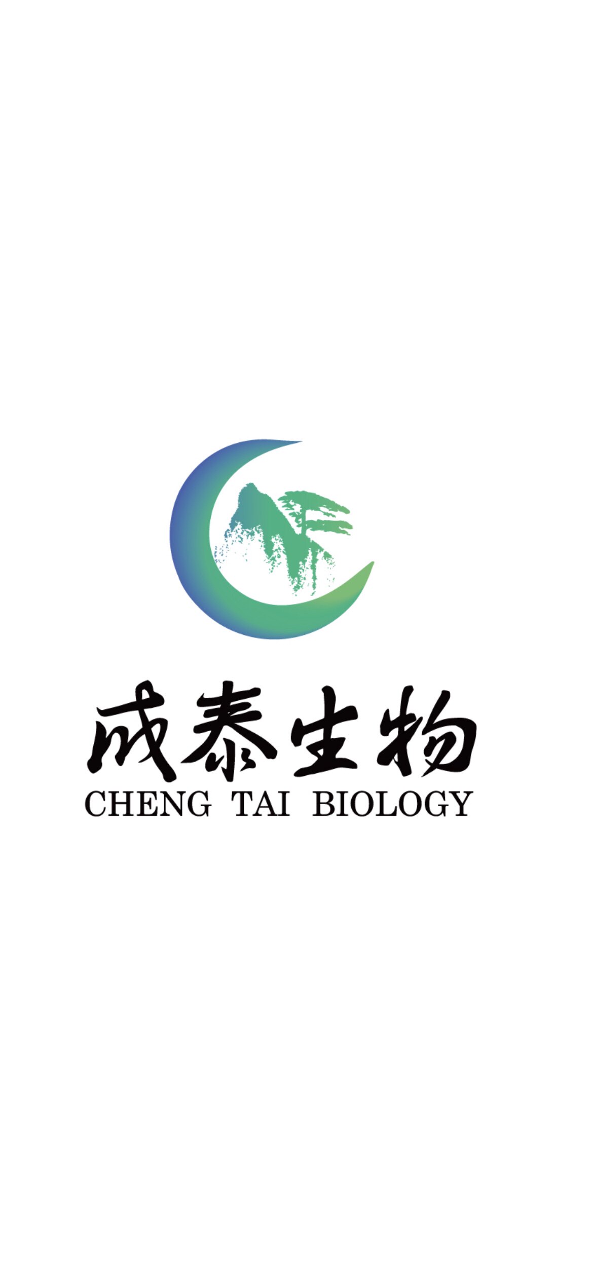 成泰健康企业店