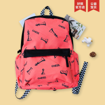 Good Chess New Chess Double Shoulder Backpack Large Capacity Light Schoolboy Child Tutorial Kit Textbook Bag