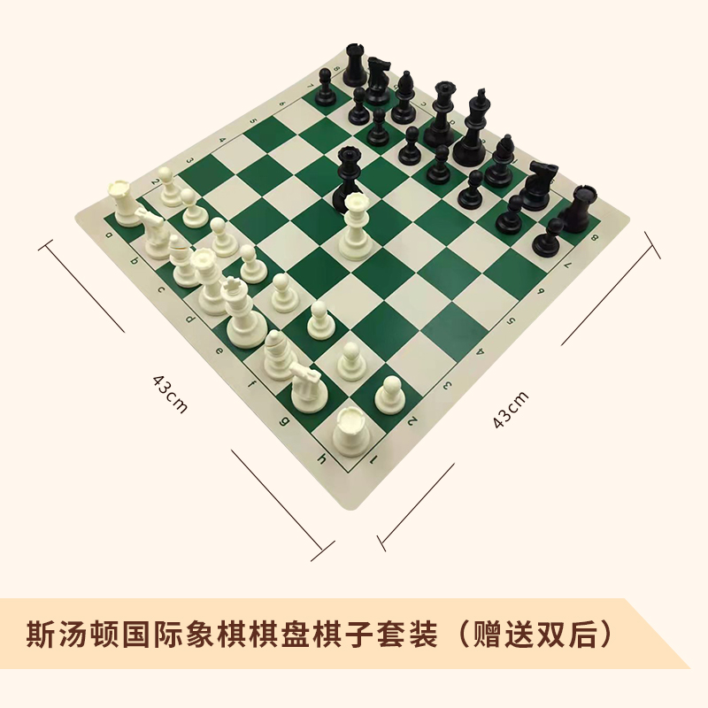 Good Chess Staunton Chess Board Game with the standard version does not aggravate the chess pieces students play chess eye protection chess board