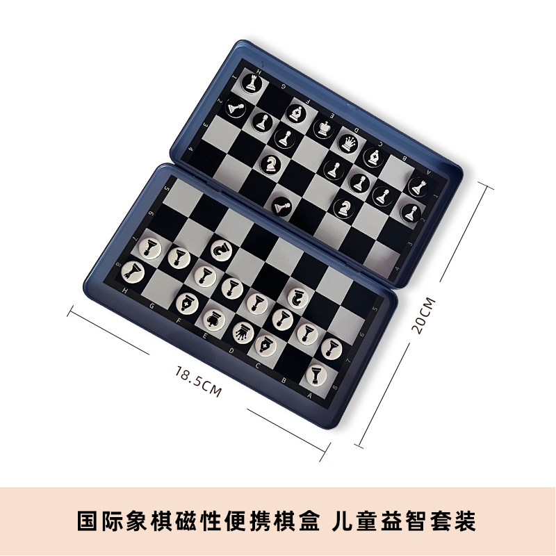 Good chess chess iron box chessboard magnetic pawns suit convenient and practical portable folding student competition with chess-Taobao