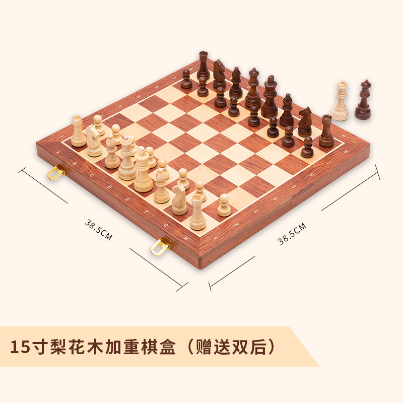 Good chess chess 15 inch rosewood weighted chess box double rear chess set students beginner chess tools