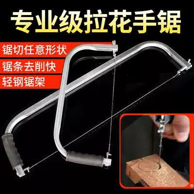 Line engraving cut line saw chain hand-drawn wire saw wire saw saw wire saw saw wire saw saw single-sided Universal