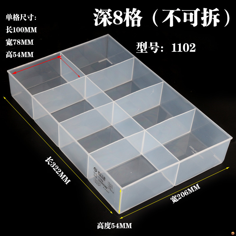 Classification small plastic storage box plastic transparent compartment small items portable storage small partition no cover narrow long box