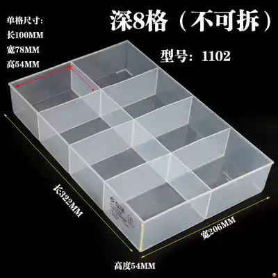 Multi-grid parts Box storage box plastic transparent grid electronic components accessories sorting tool box small screw box