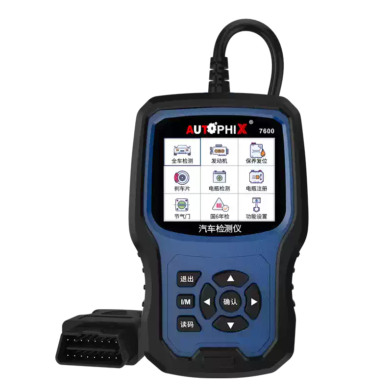 Autophix汽车故障码检测仪大众奥迪OBD2诊断器汽车诊断工具7600 OBD延长