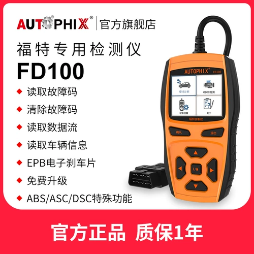 Autophix CAR Code Code obd2 Driving Computer Detector Diagnostic Decoder подходит для Ford FD100