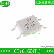 CT181GB alternative compatible TLP181 patch SOP-4 optocoupler chip optocoupler IC original