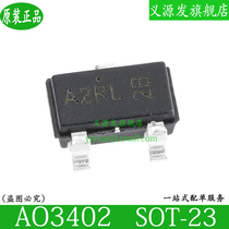 AO3402 field effect tube chip SOT-23 patch silk print A2 original assembly MOSFET N channel 30V 4A