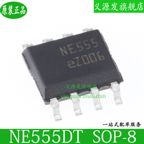 NE555 chip NE555DT patch SOP-8 pin single-channel bipolar timer oscillator IC original