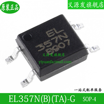 EL357N SMD optocoupler B file EL357N(B)(TA)-G chip SOP-4 optocoupler original IC