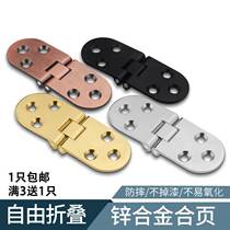 Flap Hinge Zinc Alloy Tabletop Round Table Folding Hinge Semi-circle Table Top Dark Hinge Concealed Hinge Flap Hinge