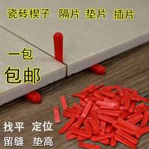 Tile Small Spacer tile Small inserts Find a flat Spacer Sticker wall Tile Left Stitch Wedge Slit gap Find a flat