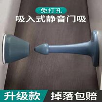 (strongly thickened not degummed) door suction silicone gel-free door buckle mute anti-rust sticker without rusting door-stopper