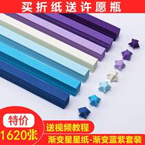 Color Stars Paper Lucky Stars Stars Origami Origami Wish Stars Creative Gifts Lucky Stars Bottle of Artisanal Love