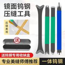 Seaming agent construction tungsten steel compression seam tool beauty seam compression stick dog bone positive angle tungsten steel set professional full set