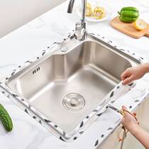 Sink hearth waterproof and mildew-proof beauty stitch with seal edge strip washing basin seal edge strip toilet base edge strip self-viscose strip
