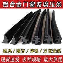 Old fashioned push-pull glass plastic steel strip aluminum alloy plastic steel doors and windows old tower t shape RMBthree B-C glass pressure