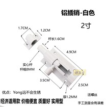 Black white bolt door buttoned door bolt aluminum alloy thickened door latch burglar-proof wood door Ming fit bolt kitchen door bolt #