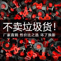 Tile Leveler Floor Paste Tile Floor Positioning Artifact Leveler Cross Card Replaceable Needle Bricklayer Auxiliary Tool