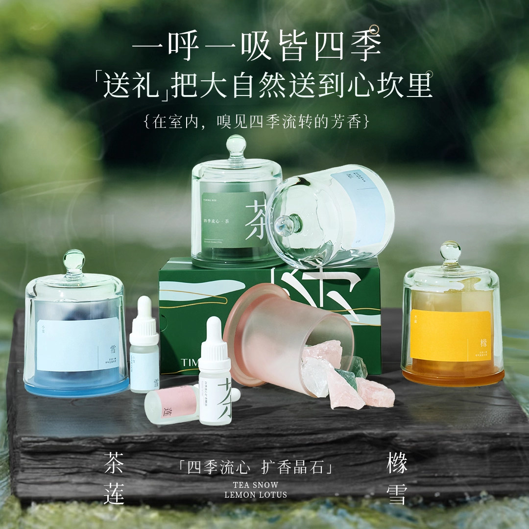 Коробка солнечных терминов Longjing Wencha для ароматерапии Spar Lover Object Подарок на день рождения Свадьбу Новоселье Мальчикам и девочкам Флагманский магазин