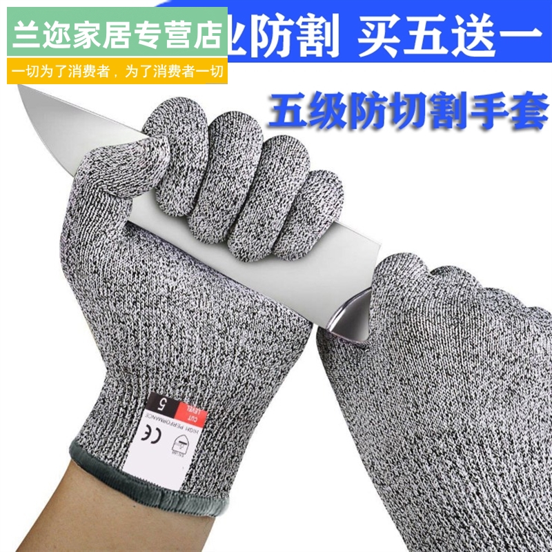 Fish-killing gloves anti-stab waterproof anti-slip anti-tie aquatic products special anti-cutting catch crab anti-pinch washing seafood catch sea fishing