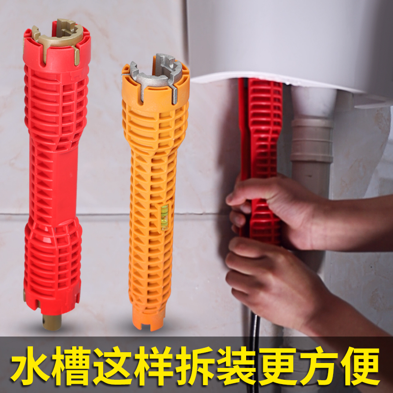 Tap bathroom water wrench detachable washbasin plate heating sink Lower water pipe Home Mighty Mount Tool Hands
