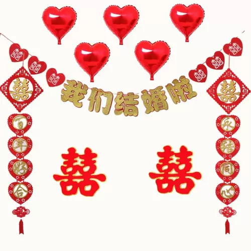 Костюма для свадебной комнаты мужской свадьбы Новые дома свадебные принадлежности, невеста и гостиная невесты, телевизионная фона стена тянет цветы