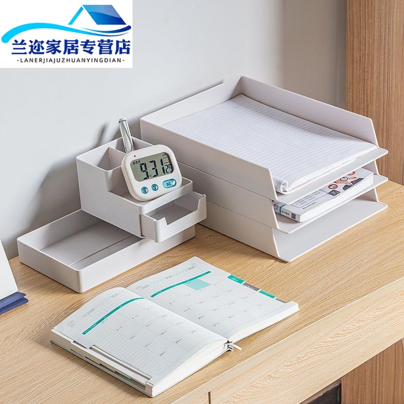 Desktop storage box Student paper a4 file storage box Office shelf Dormitory desk finishing