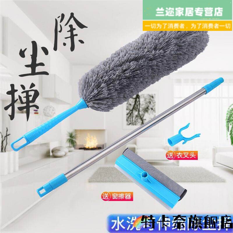 Feather Duster for Dust Removal, Household Use, Non-Shedding, Extendable, for Cleaning Blankets and Dust, Washable, for Sweeping Dust and Cleaning