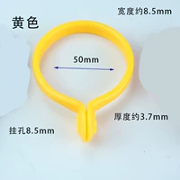 50 Желтого открывающего кольца 10