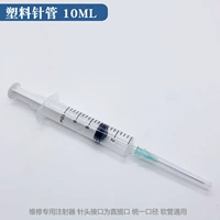 Пластиковый шприц, 10 мл