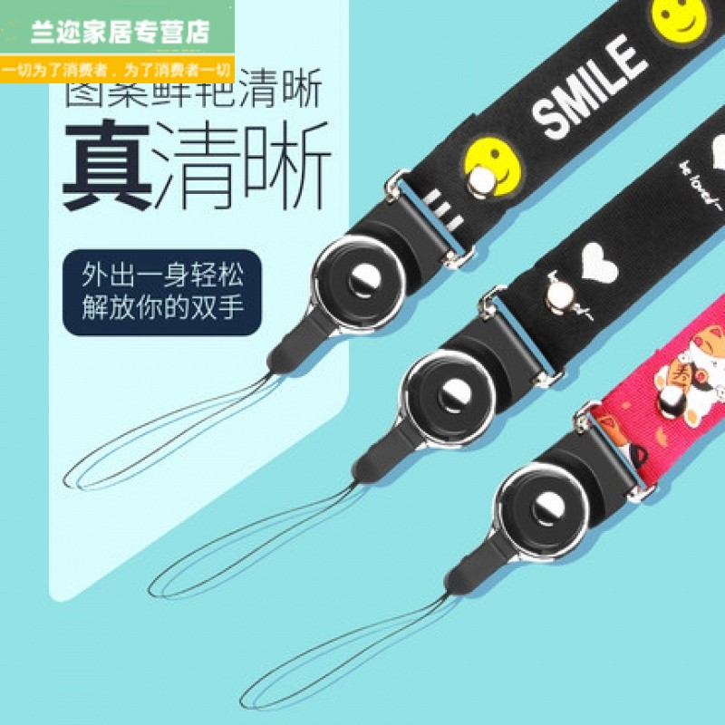 Mobile phone lanyard hanging neck mobile phone rope male and female models creative pendant ornaments key wrist sling length detachable and anti-lost