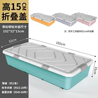 [Новая высота] Двойная открытая крышка шестикруткой [102*52*15]