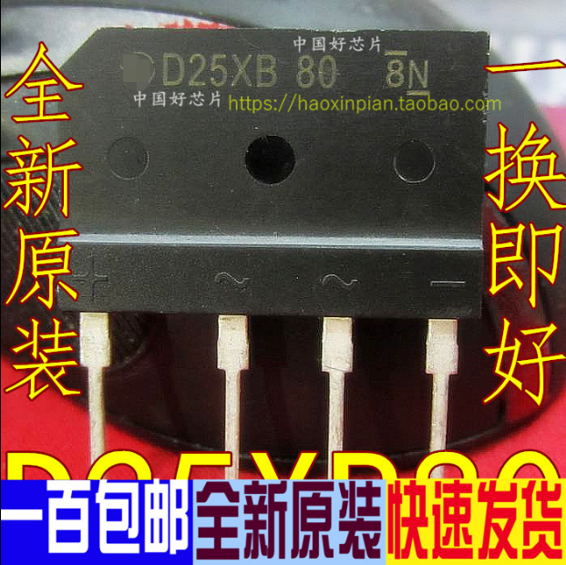 D25XB80 25XB80 D25SB80 25A 800V Flat Cầu Rectable Cầu Lò Nung Cảm Ứng Cầu Đặc Biệt Stack.