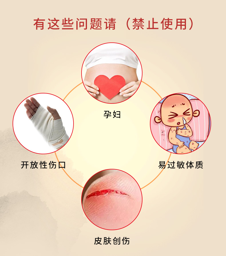 武夫人 颈肩腰腿热敷艾草贴 10贴 图4