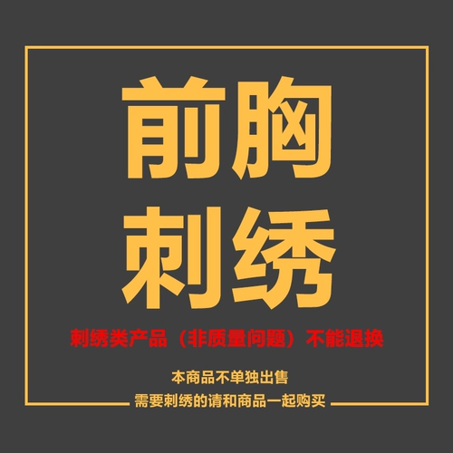 尘能 Ноутбук, с вышивкой, с печатью вашего логотипа