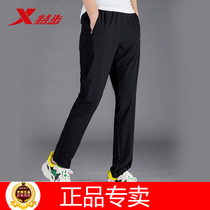 Special step mens pants summer light woven pants breathable quick-dry running sports trousers 980229 980345