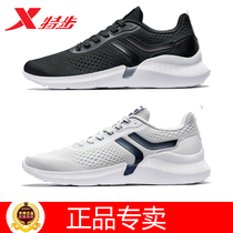 Special step summer new shock breathable ultra light running couple Sports running shoes men 980219 320378
