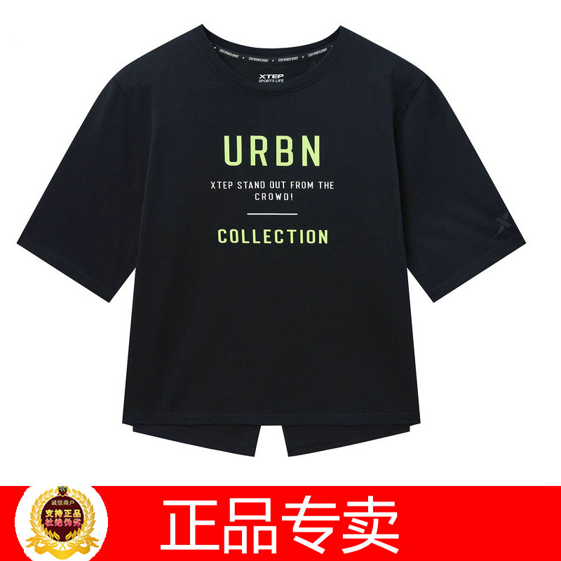 Special step summer style round collar loose and breathable dovetail blouse sport short sleeve T-shirt woman 980228010372