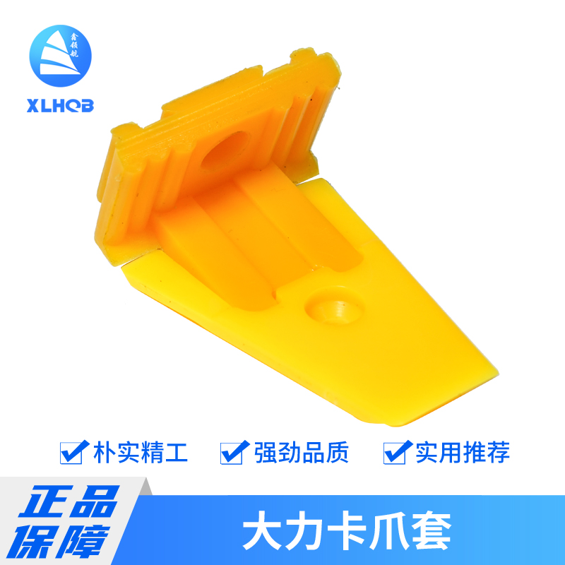 Automobile tire disassembly machine accessories rim rubber sleeve tire pickup machine large plate claw protection sleeve wheel rim sheath