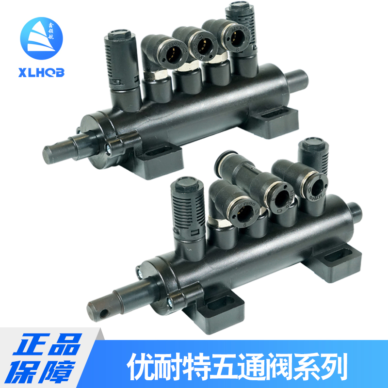 Tire removal machine parts Unaite 226 2092 208 five-way valve pneumatic valve foot control switch