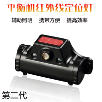 Balance Block Infrared Looking Point Positioning Light Balance Machine Accessories Tire Balance Instrument Lead Block Looking For Laser Light Universal